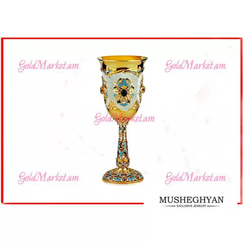 Հարսանեկան Գավաթ