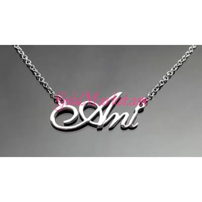 Անվանական վզնոց