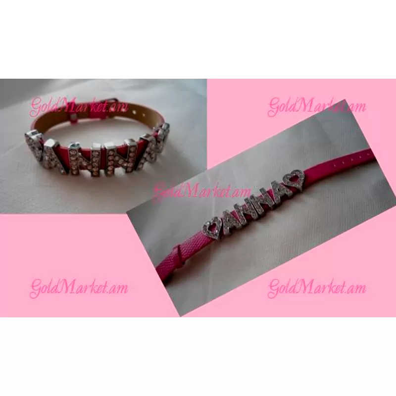 Name bracelet